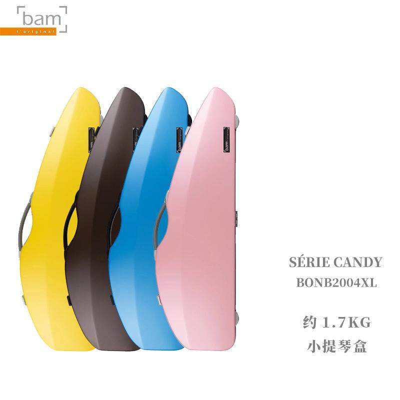 法国BAM糖果系列多款配色提琴盒