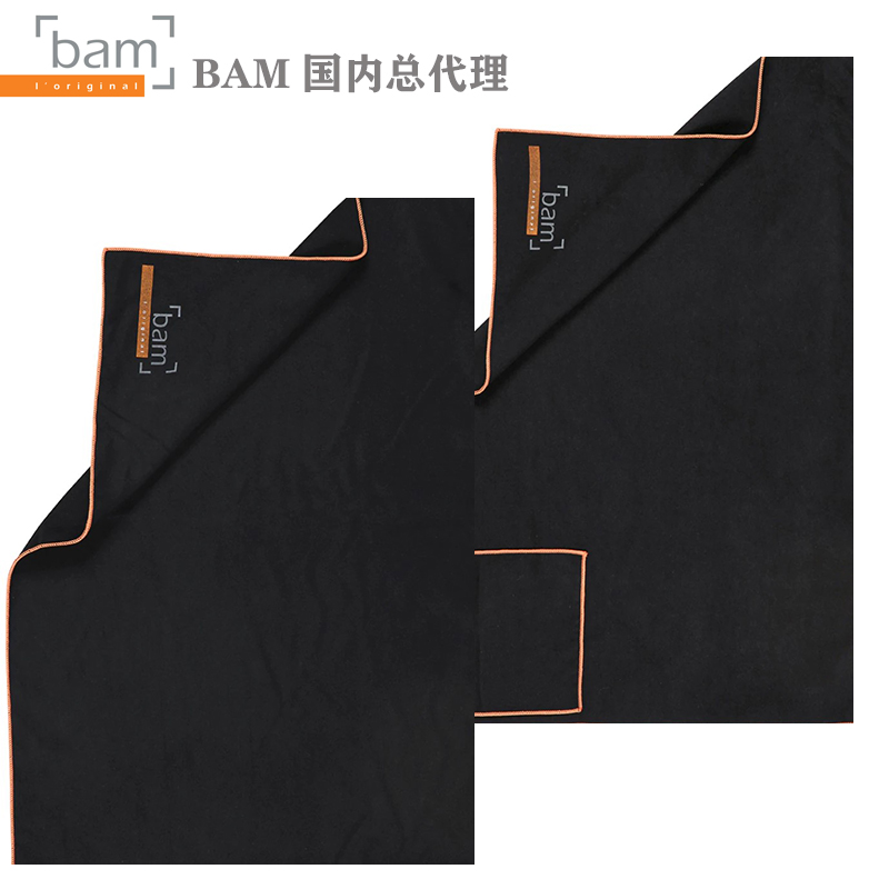 法國BAM擦琴布超細纖維不沾灰