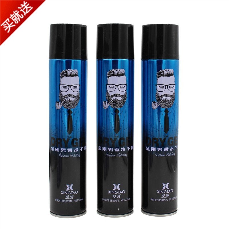 澳博型涛金刚男香水干胶女留香特硬喷发胶定型喷雾卷发直发3瓶装,美发护发/假发,发胶/发泥/发蜡,淘宝优惠券,粉丝福利购,淘宝优惠卷