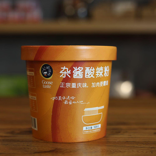 鹅滋道杂酱酸辣粉酸辣爽口