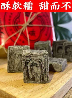 妙味房麻酥糖衢州特产手工非遗传统名小吃美食中式怀旧拉丝糕点糖