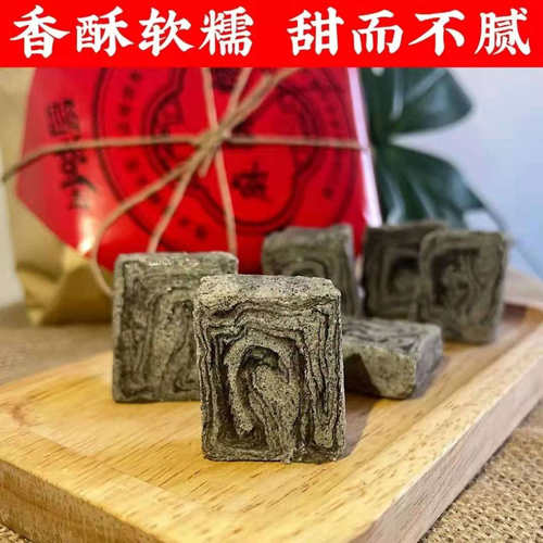 妙味房麻酥糖衢州特产手工非遗传统名小吃美食中式怀旧拉丝糕点糖