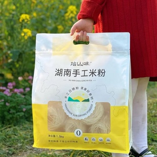 拾山味正宗湖南手工米粉无添加自然风干米线衡阳散装宽细米粉特产