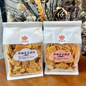 味鉴星语桑坡手工锅巴500g*2袋