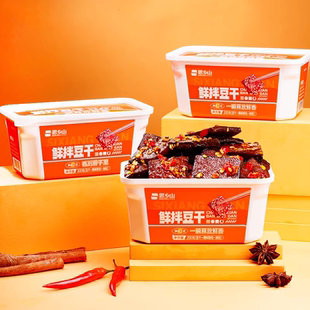 思乡山鲜拌豆干正宗湖南特产香辣香干平江酱干休闲小零食解馋小吃