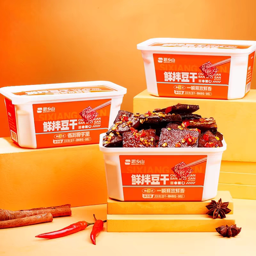 思乡山鲜拌豆干正宗湖南特产香辣香干平江酱干休闲小零食解馋小吃 - 封面
