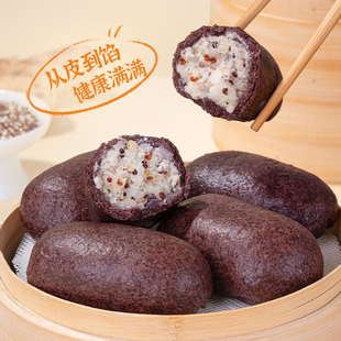头厨黑米藜麦山药包粗粮谷物夹心健康营养早餐宵夜饱腹杂粮馒头