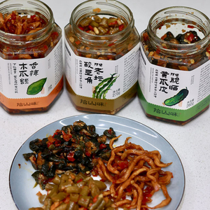 拾山味香辣木瓜丝脆晒黄瓜皮老坛酸豆角佐餐下饭拌饭拌面米粉配菜