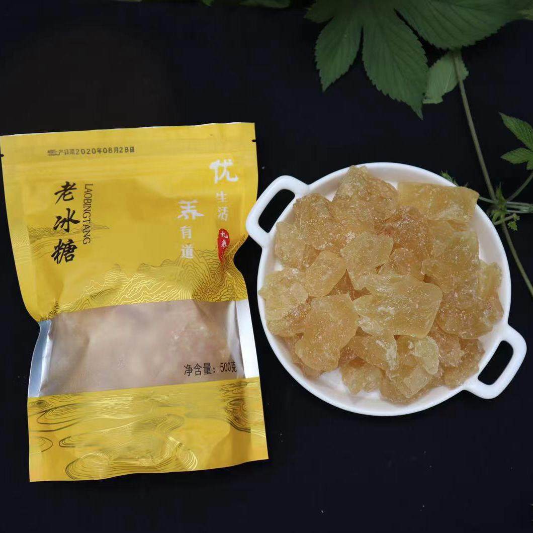 九养芝老冰糖原汁多晶黄冰糖福建特色古法熬制老土冰糖家用调味,粮油调味/速食/干货/烘焙,黄糖/冰糖,淘宝优惠券,粉丝福利购,淘宝优惠卷