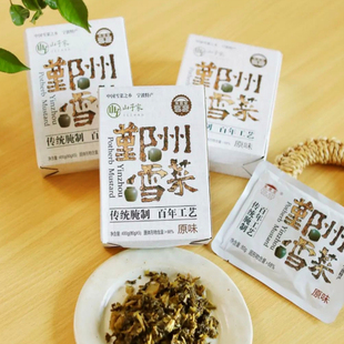 山子家鄞州雪菜传统腌制原味紫云堂雪里蕻宁波特产佐餐下饭拌面菜