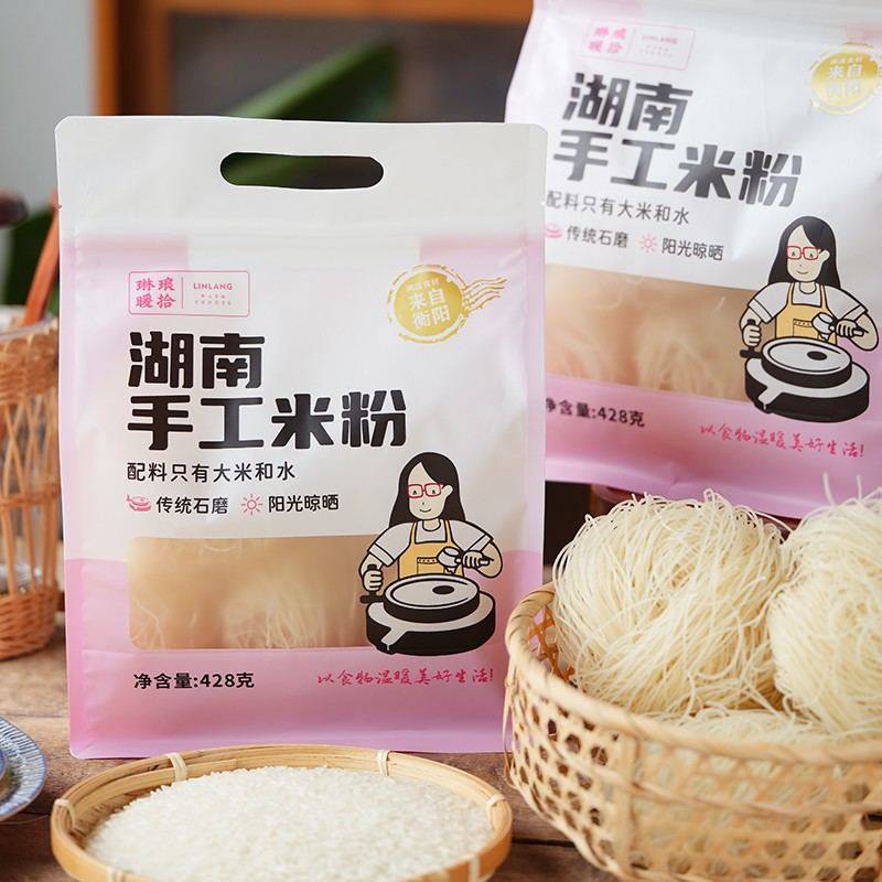琳琅暖拾湖南手工米粉配料干净干米线衡阳特色细米粉纯大米干米粉,粮油调味/速食/干货/烘焙,方便米线/米粉,淘宝优惠券,粉丝福利购,淘宝优惠卷