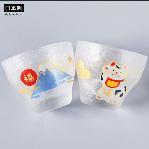石冢硝子招财猫富士山功夫茶杯