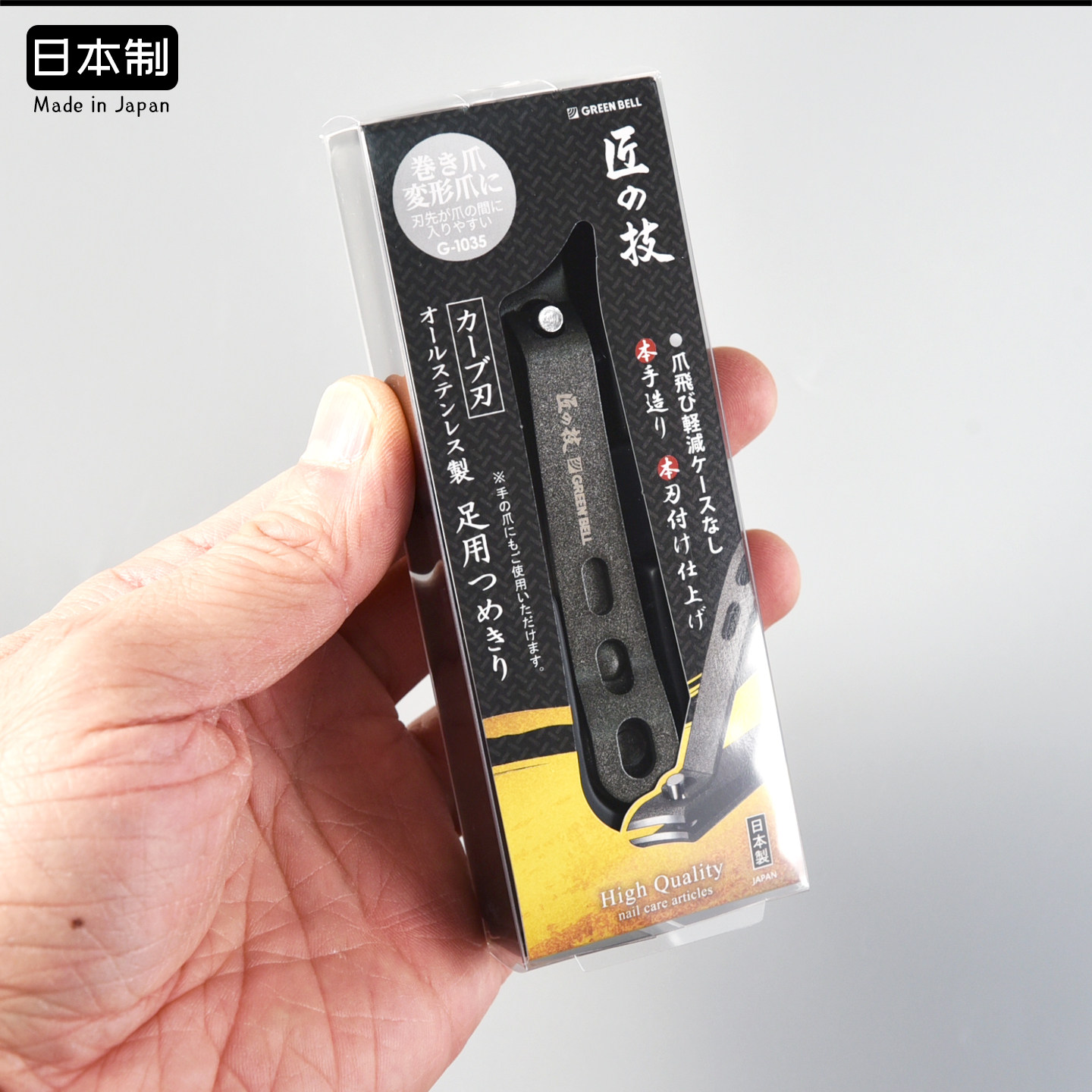 匠の技日本原装进口指甲剪刀