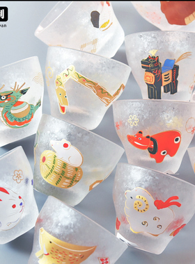 日本进口aderia石冢硝子十二生肖日式玻璃杯小茶杯白烧酒清酒杯子