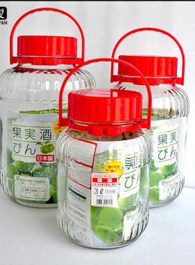 日本进口密封罐东洋佐佐木玻璃瓶青梅酒瓶酵素柠檬大号泡药酒罐子
