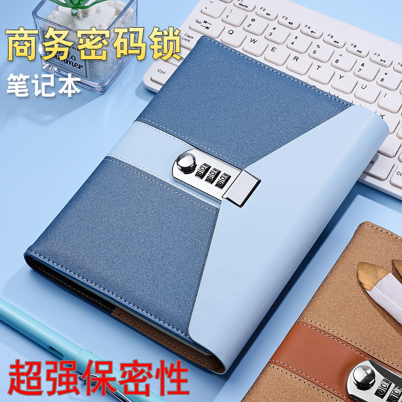 隐私日记本密码本A5珠光皮笔记本图片