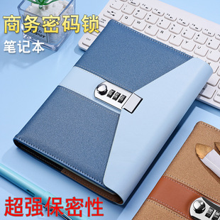 隐私日记本密码本A5珠光皮笔记本带锁日记本加厚密码本创意记事本