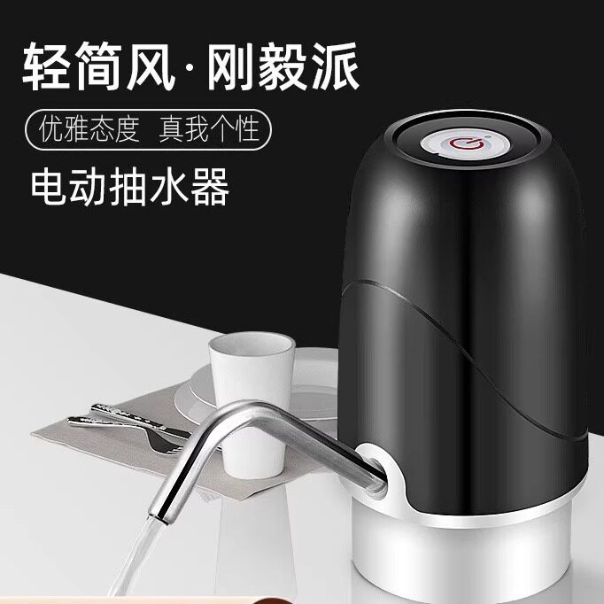瓶装水压水器桶装水抽水器