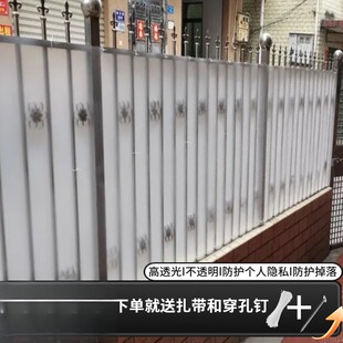一楼窗户隐私挡板PP磨砂透明挡板阳台遮风挡雨窗户遮挡围样防护