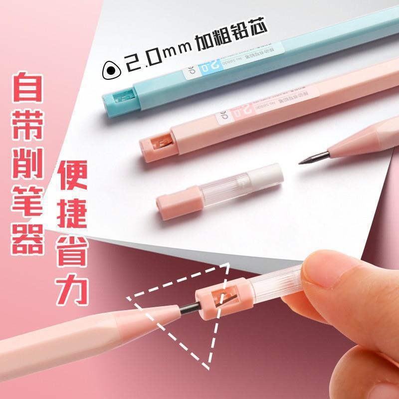 自动铅笔芯2mm削笔刀2.0不断芯图片