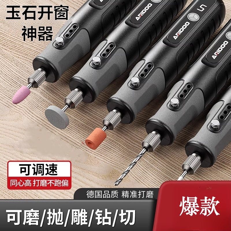 玉石开窗神器手持打磨机抛光电动雕刻工具玉石木雕小电钻手磨机,五金/工具,电磨,淘宝优惠券,粉丝福利购,淘宝优惠卷