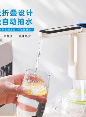 纯净水桶出水龙头折叠桶装水