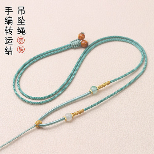 佩戴玉绳子挂坠绳不对称吊坠编配