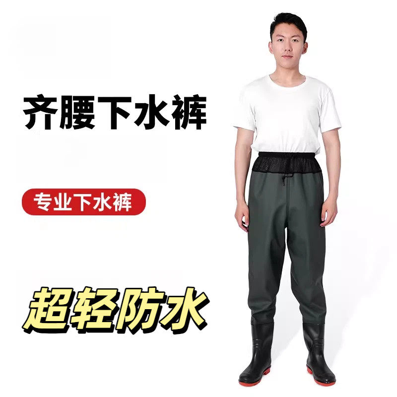 下水裤男款半身超轻透气齐腰皮叉加厚雨裤半腿水裤赶海防水涉水女,居家日用,下水裤,淘宝优惠券,粉丝福利购,淘宝优惠卷