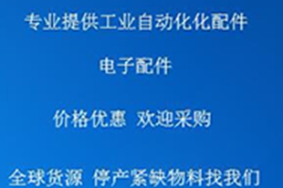 SICK WSU 26/2-131 Sicherheits Lichtschranke 1015726