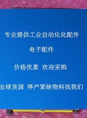 Sick I/O Modul Typ: S30AXXXXBA / Ident No. 2026801