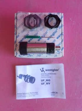 Wenglor UF55MV3 Analog Reflextaster