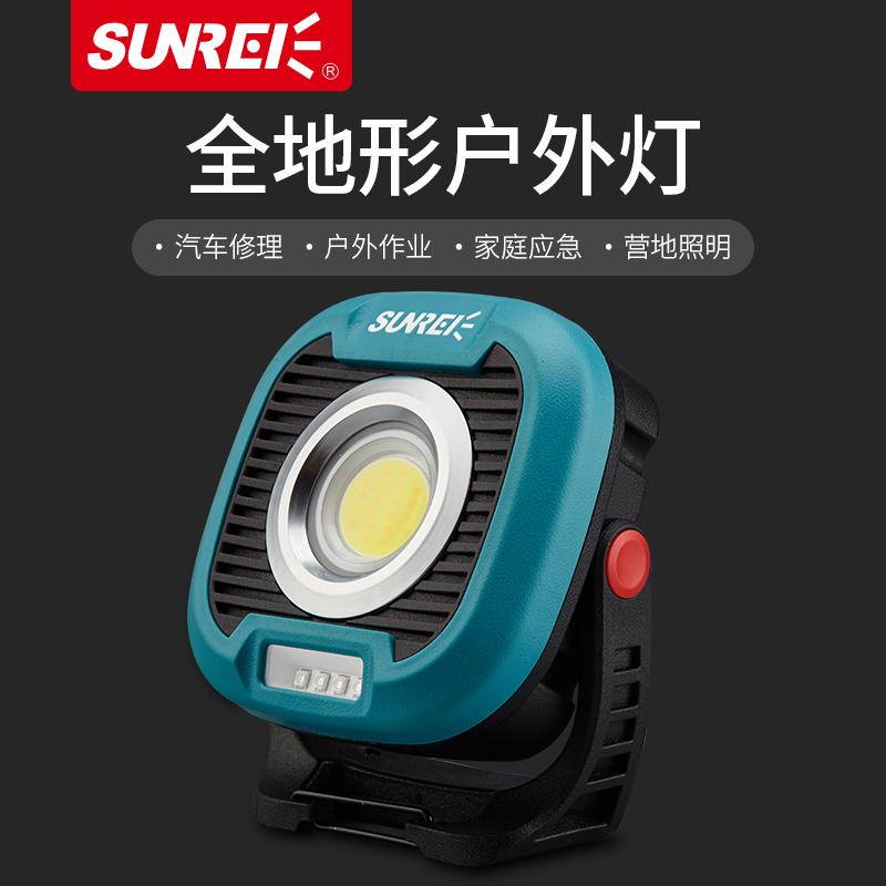 帐篷照明C1500户外防水营地灯