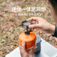 新品 炉头防风气炉电打火便携户外炉具露营煮茶炉 火枫青峰2一体式