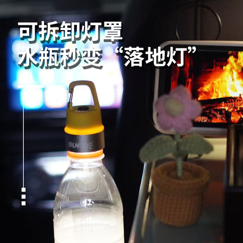 山力士户外流光瓶盖灯露营徒步便捷式多场景悬挂式挂灯聚光手电筒