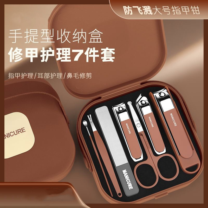 2025新款指甲剪刀套装家用修甲工具男士防飞溅指甲钳剪脚指甲专用