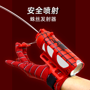 蜘蛛侠发射器男孩玩具手套儿童可吐丝蛛丝喷丝正版喷射器蛛网套装