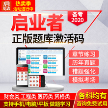 2020口腔医学技术士师初级中级主管技师主治医师考试题库做题软件