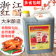 金钟浙江红醋1.4L大米发酵海鲜饺子醋纯粮食酿造醋非勾兑醋精
