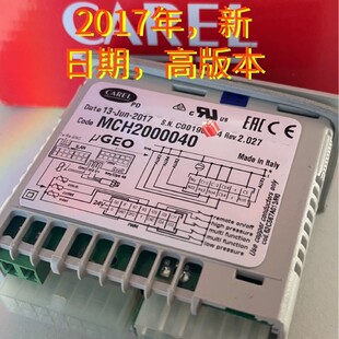 CAREL MCH2OOOO40 MCH2000040 意大利卡乐温控器