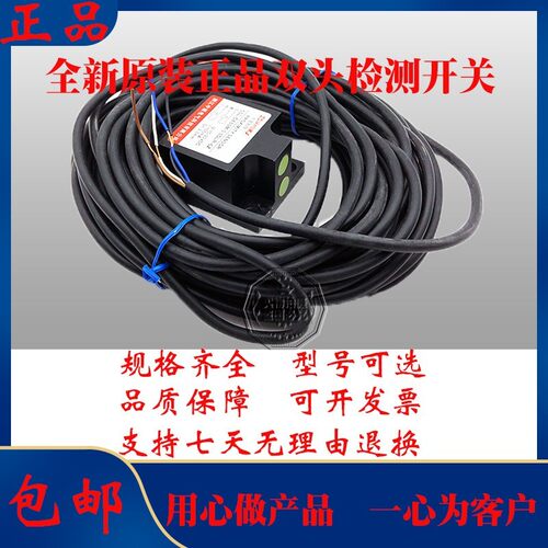 正品全新原装感应头检测开关SSL-CE55M-3.5DN2B1A-12Y 质保2年