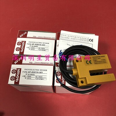 台湾开放KFPS槽型光电开关KP-EG01N-WY KP-EG01N原装正品