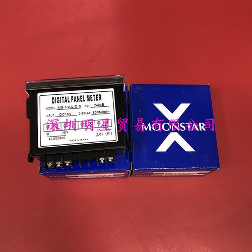 MS-1-V-U-D-S DC10V-600M/min台湾月欣MOONSTAR电压表