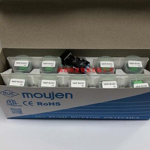 原装 台湾MOUJEN茂仁按钮开关M6P BAS2 正品