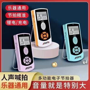 阿诺玛AM 705电子节拍器钢琴吉他古筝架子鼓小提琴乐器通用节奏器