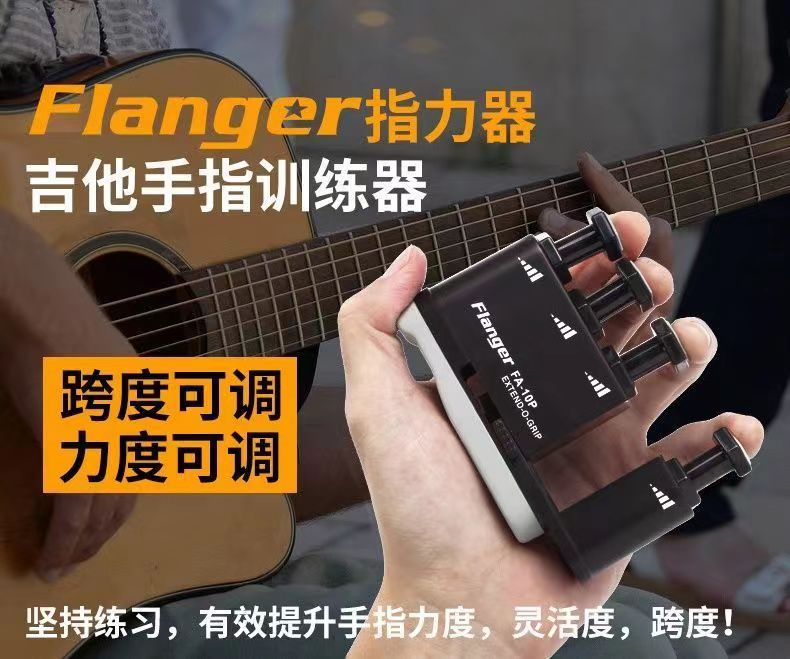 手指训练器灵活扩张指力器