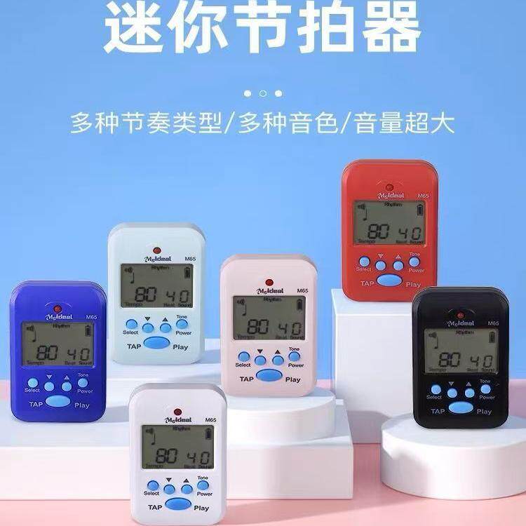 180步频超慢跑专用人声喊拍M65跳绳节拍器跑步专业训练调整节拍器