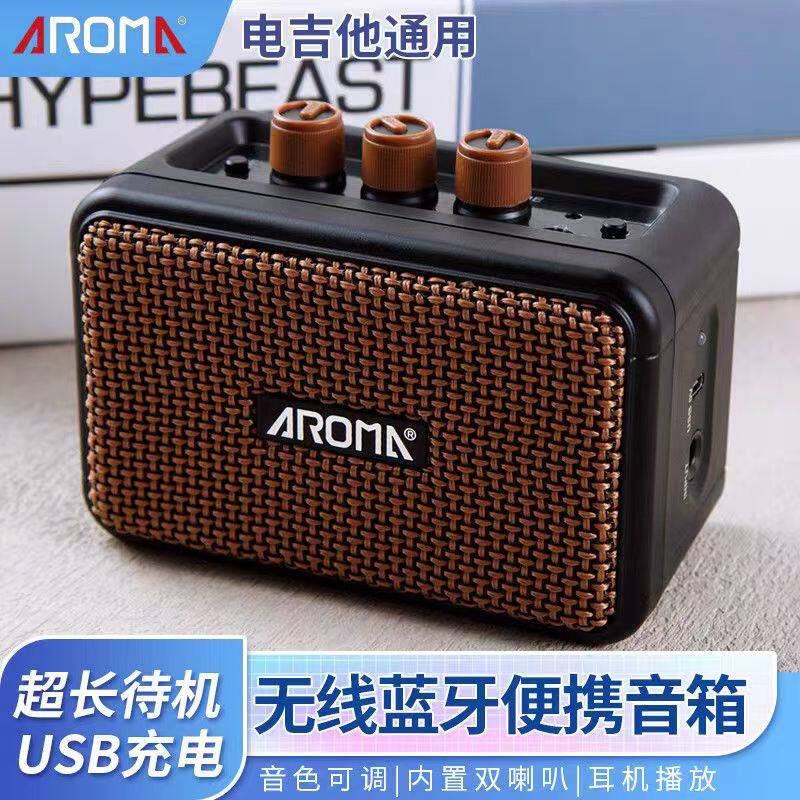 阿诺玛电吉他音箱AG-04迷你便携户外专用蓝牙可充电箱木吉他音响