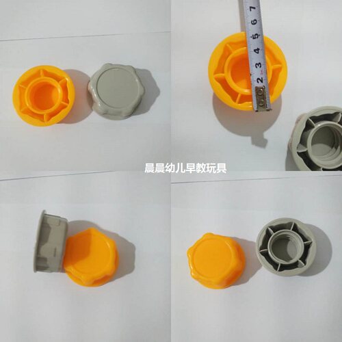 配件面板靠背横梁扶手滑梯秋千