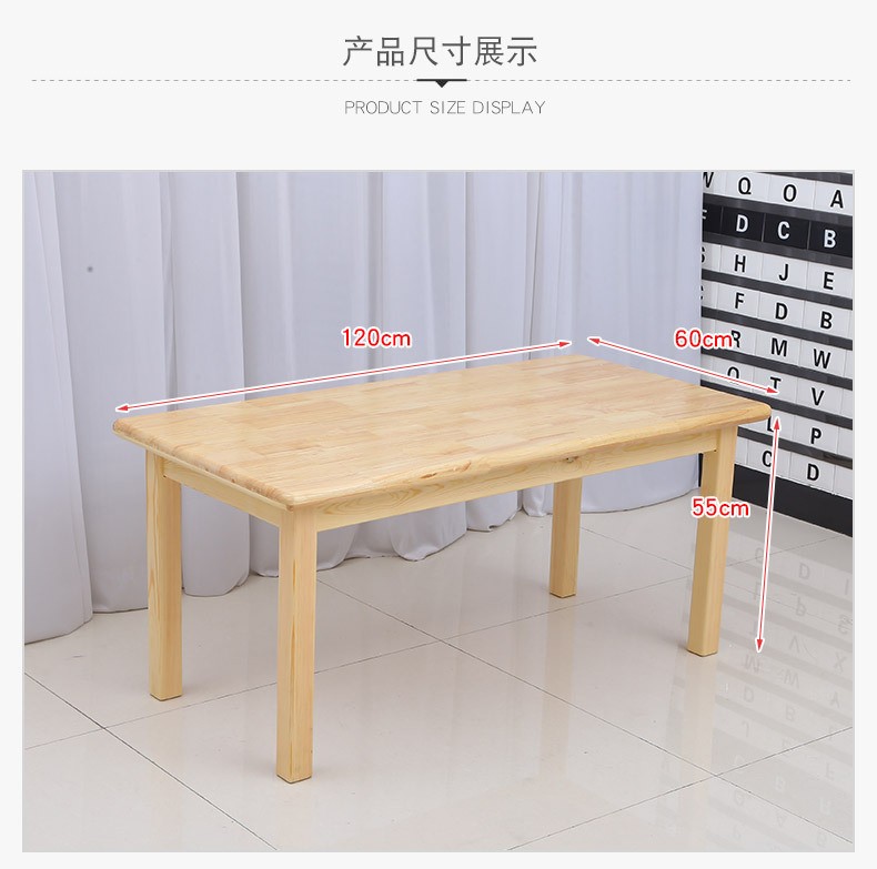 幼儿园实木桌子儿童课桌椅套装 宝宝早教学习桌写字小书桌长方形