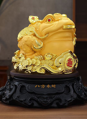 大号金蟾招财摆件客厅家居办公室酒柜装饰品金蟾开业送礼店铺摆设
